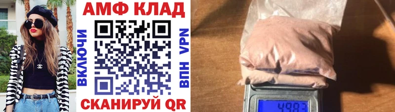 Amphetamine 98% Владимир