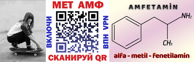 omg как войти  Владимир  Амфетамин 98% 
