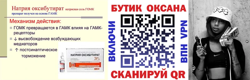 Бутират BDO  купить  сайты  кракен онион  Владимир 