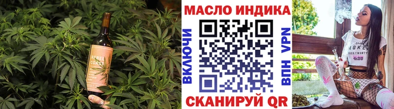 Печенье с ТГК конопля  дарнет шоп  Владимир 