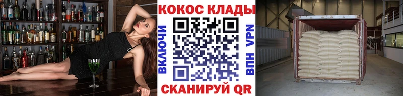 купить наркотики сайты  Владимир  Кокаин 97% 