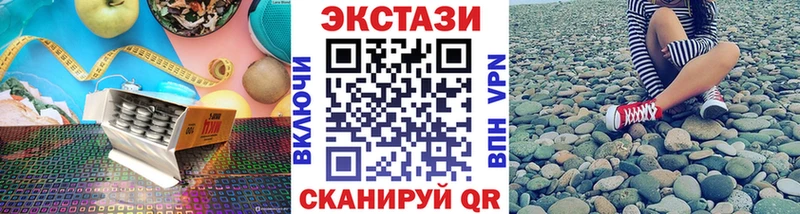ЭКСТАЗИ 280мг купить сайты Владимир