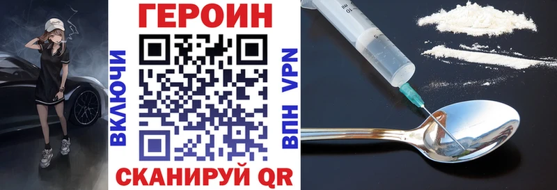 ГЕРОИН хмурый KRAKEN зеркало Владимир