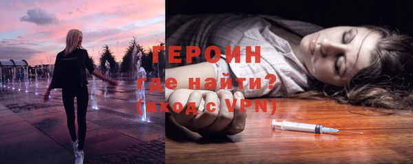 соль ск Куйбышев