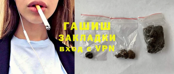 соль ск Куйбышев