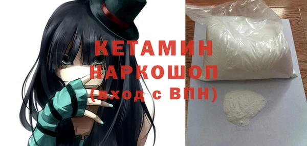 соль ск Куйбышев