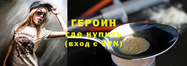 соль ск Куйбышев