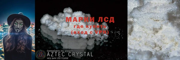 гидропоника Кулебаки