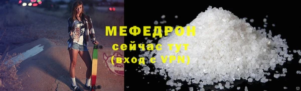 соль ск Куйбышев