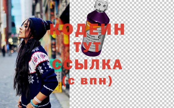 ГАЛЛЮЦИНОГЕННЫЕ ГРИБЫ Кукмор