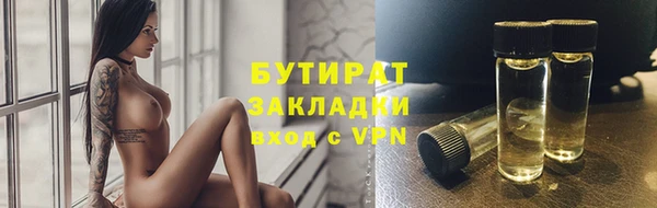 соль ск Куйбышев