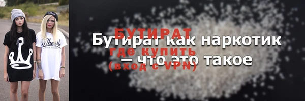 соль ск Куйбышев