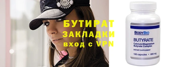ГАЛЛЮЦИНОГЕННЫЕ ГРИБЫ Кукмор