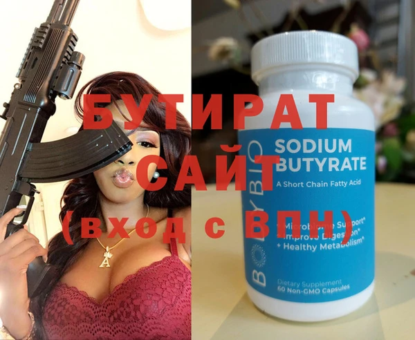 соль ск Куйбышев