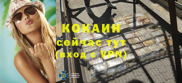 соль ск Куйбышев