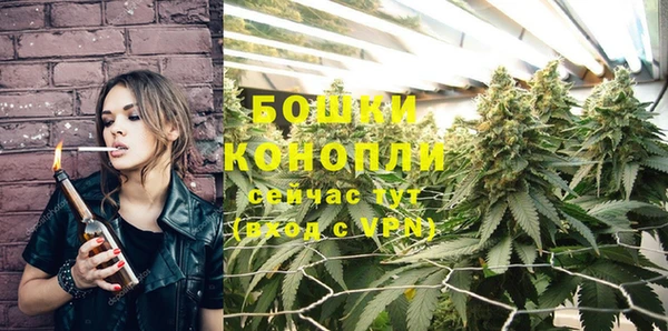 соль ск Куйбышев