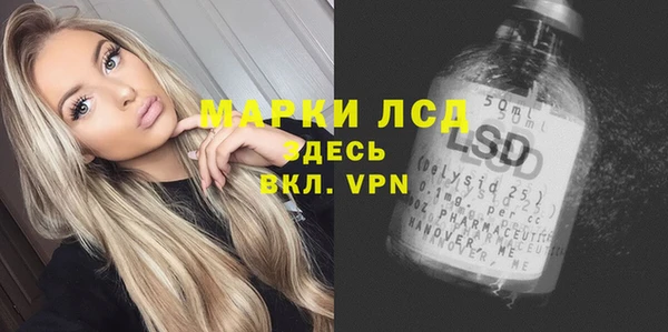 соль ск Куйбышев