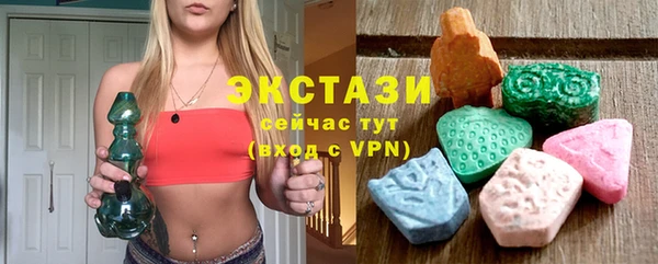 соль ск Куйбышев