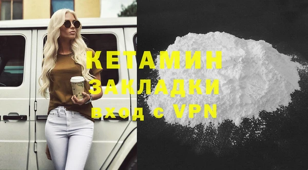 соль ск Куйбышев