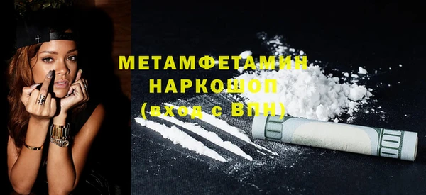 соль ск Куйбышев