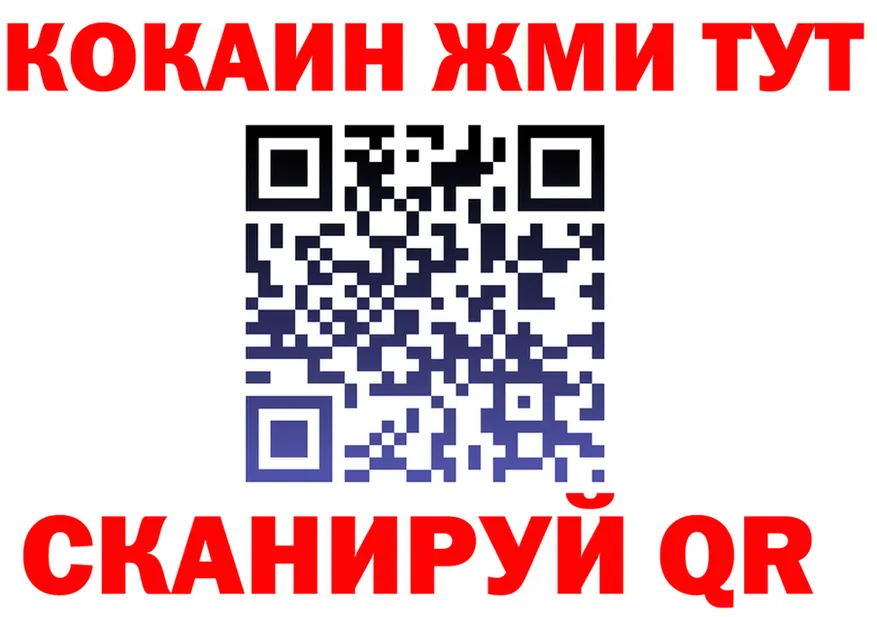 АМФ VHQ зеркало darknet гидра Владимир