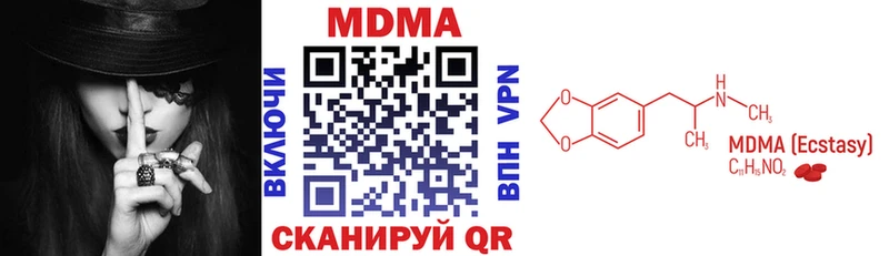 купить наркоту  Владимир  МДМА кристаллы 