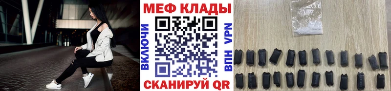 МЕФ мука omg зеркало Владимир купить