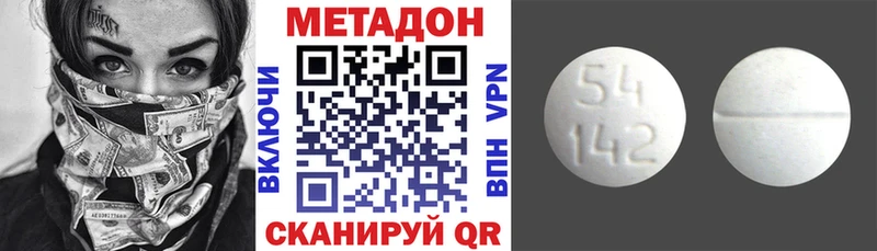 omg зеркало  Владимир  МЕТАДОН VHQ 