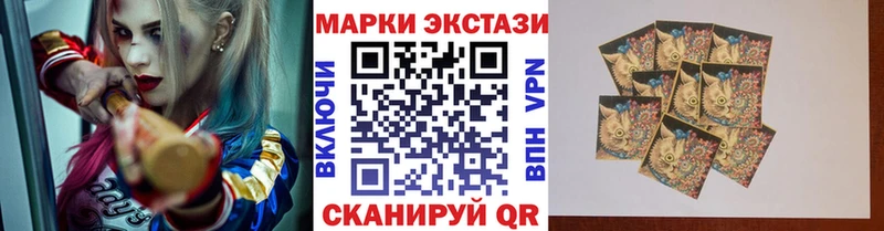 Наркотические марки 1500мкг  Владимир 