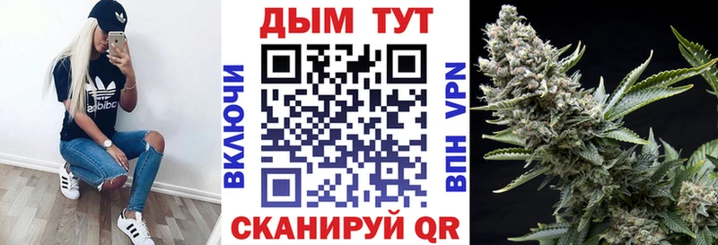 Канабис гибрид  купить   darknet какой сайт  Владимир 